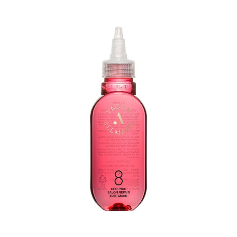 All Masil 8 Seconds Salon Repair Hair Mask