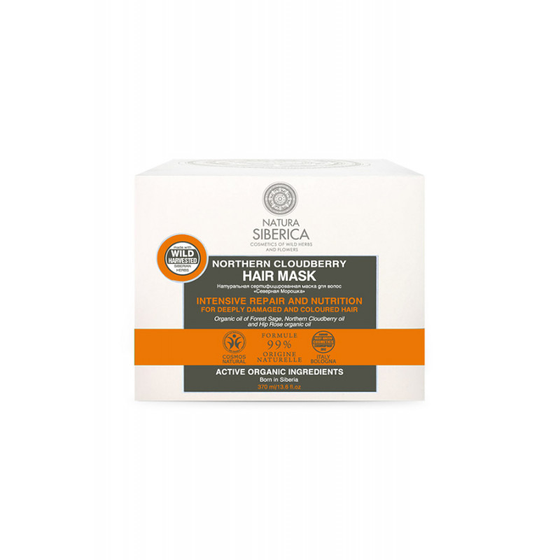 Natura Siberica Mask Intensive Repair and Nutrition (120ml) Natura Siberica Mask Intensive Repair and Nutrition (120ml)