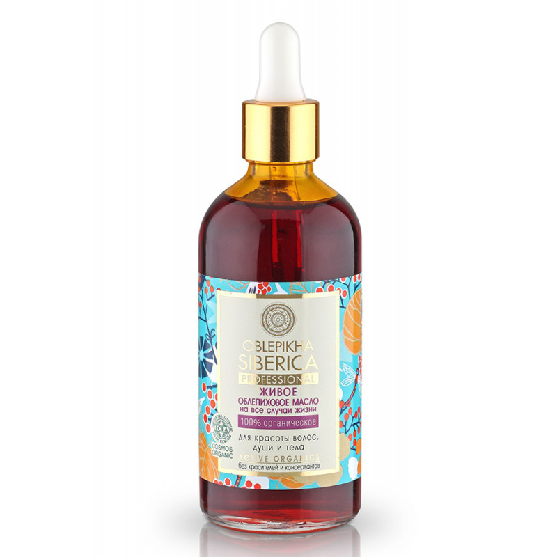 Natura Sibérica Vivid Oblepikha Oil Multi-Purpose (50ml) Natura Sibérica Vivid Oblepikha Oil Multi-Purpose (50ml)