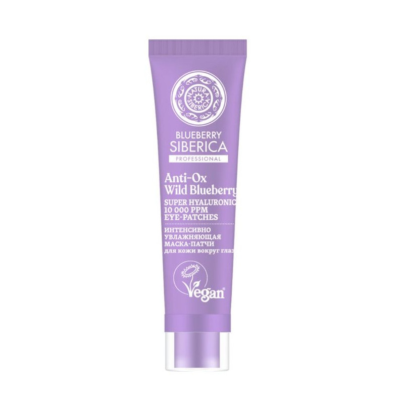 Natura Siberica Blueberry Super Hydrating Eye Patch-Effect Mask (30ml)