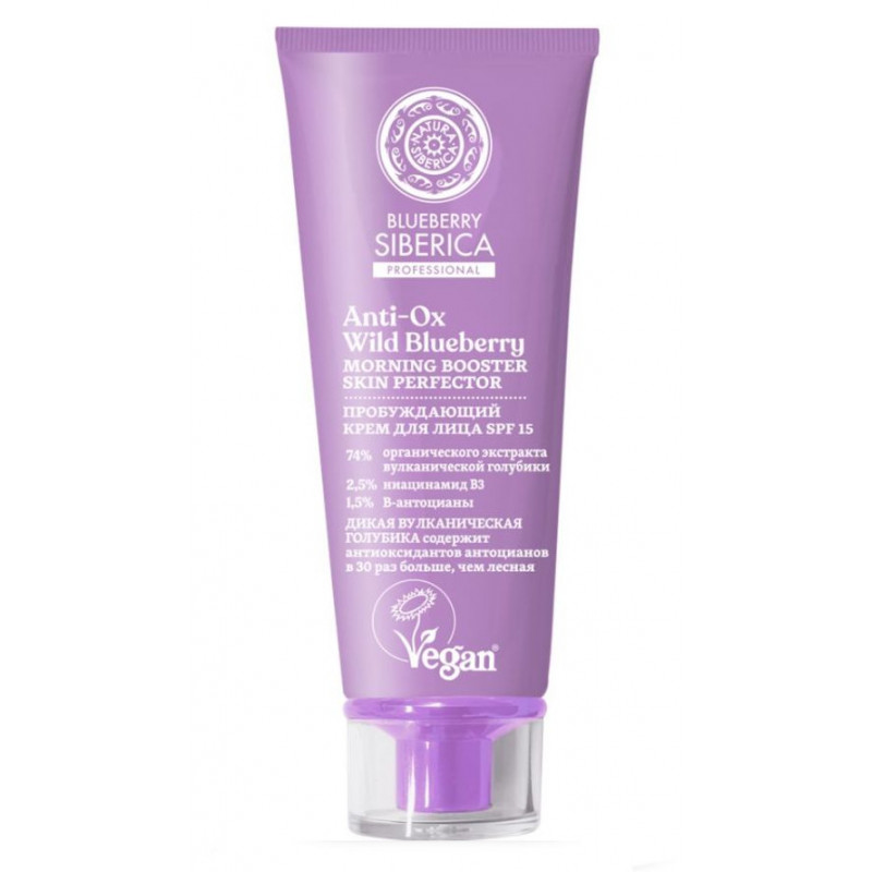 Natura Siberica Blueberry Awakening Day Face Cream (50ml) Natura Siberica Blueberry Awakening Day Face Cream (50ml)