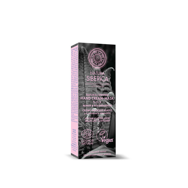 Natura Siberica Hand Cream-Mask S.O.S (75ml) Natura Siberica Hand Cream-Mask S.O.S (75ml)